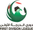 Hạng Nhất UAE